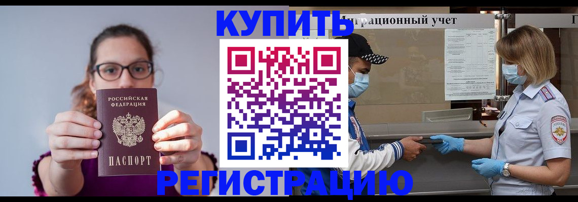 регистрация для дет. сада в Янауле