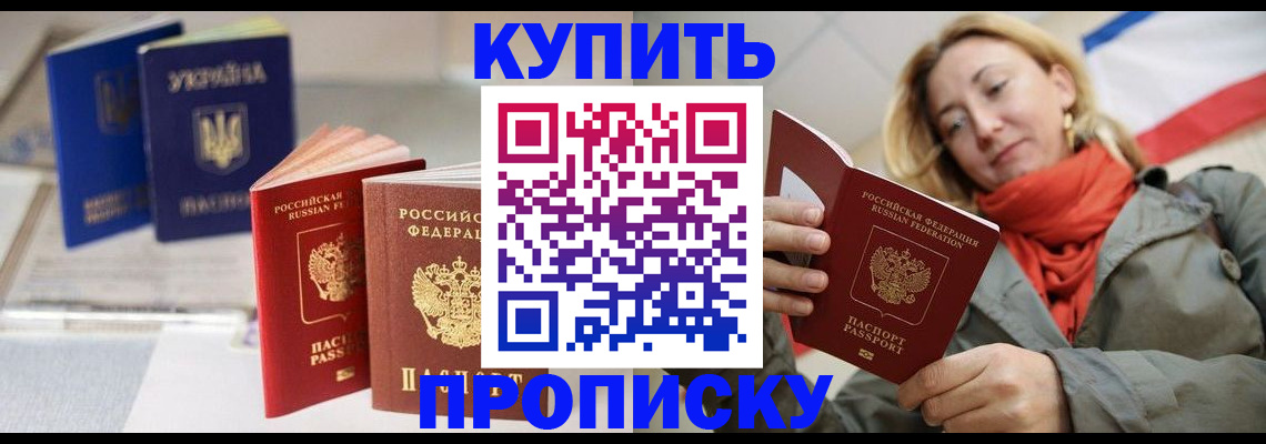 найти адрес прописки в Янауле