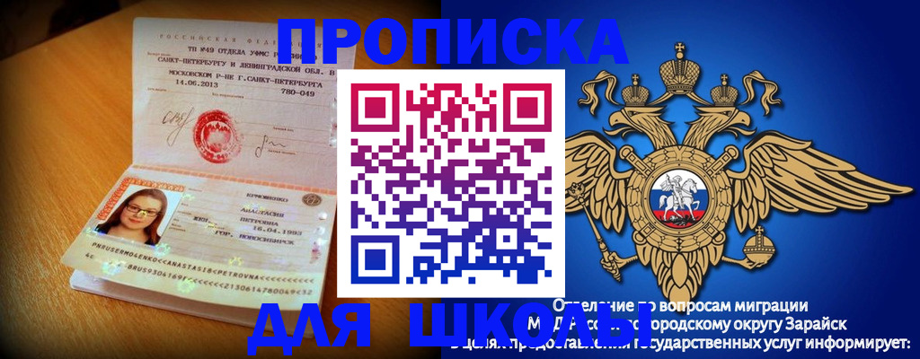 форма 3 в Янауле