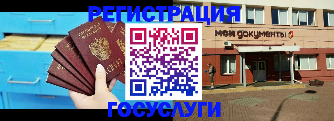 прописка от собственника в Янауле